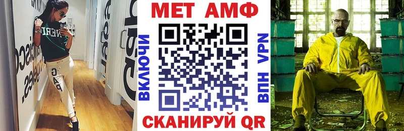 Купить где Кольчугино Amphetamine 97%