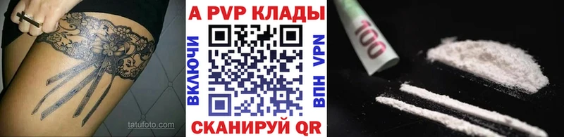 A-PVP крисы CK  Купить  Кольчугино 