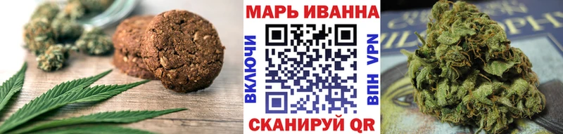 Купить где  Кольчугино  Печенье с ТГК конопля 