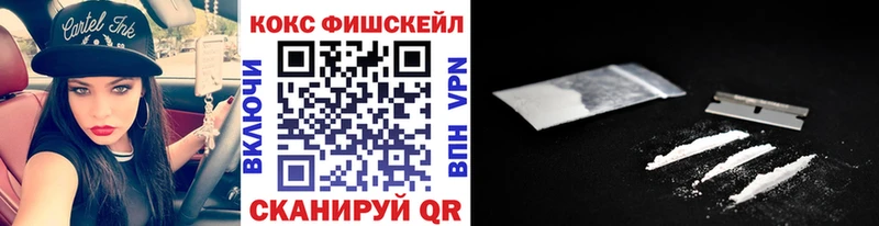 Купить где  Кольчугино  КОКАИН 99% 