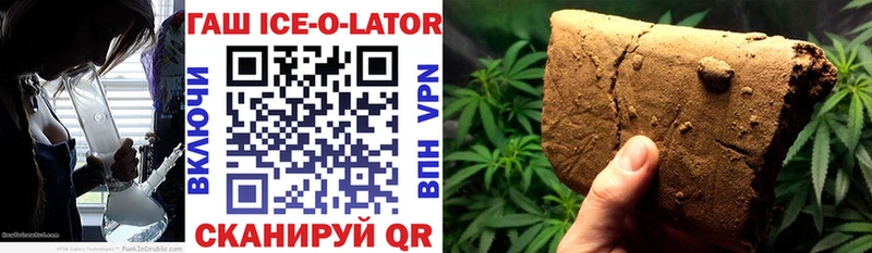 Гашиш гарик  Купить где  Кольчугино 
