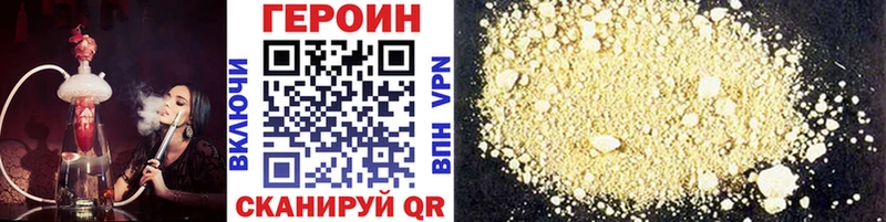 Героин афганец  Купить  Кольчугино 