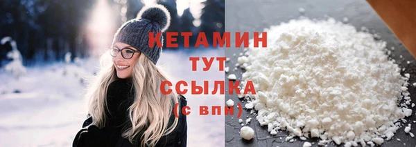 ешки Зеленокумск