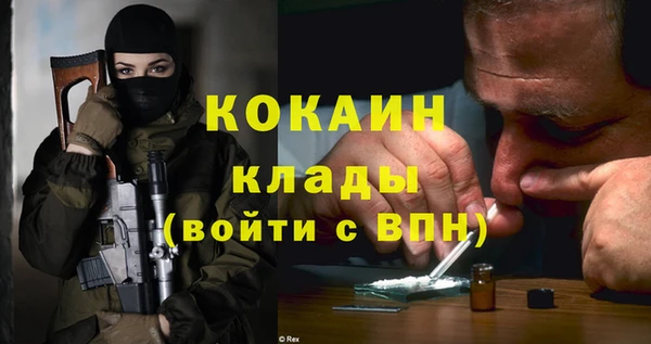 ешки Зеленокумск