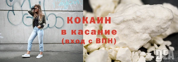 кокаин Зерноград