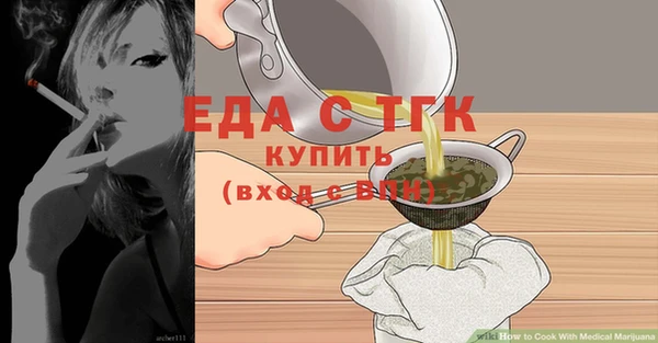 ешки Зеленокумск