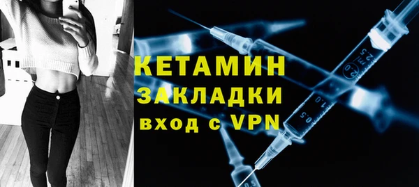 кокаин Зерноград