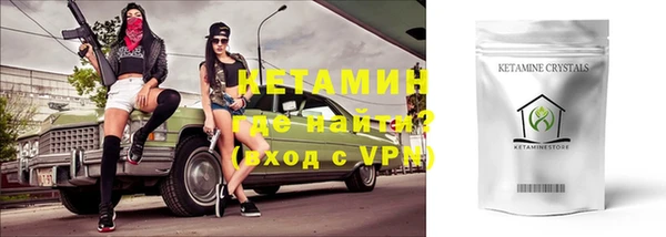 ешки Зеленокумск