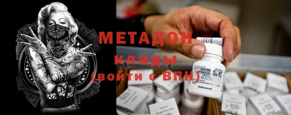 кокаин Зерноград