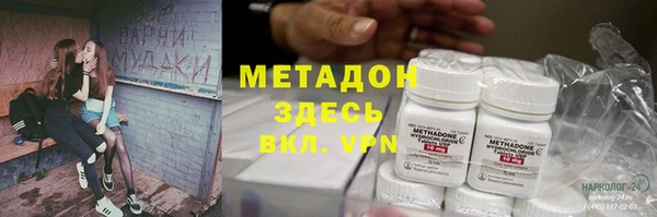 ешки Зеленокумск
