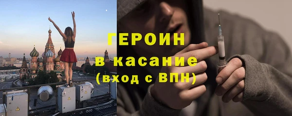 кокаин Зерноград