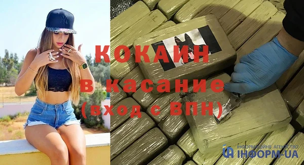 кокаин Зерноград