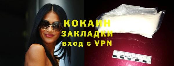 ешки Зеленокумск