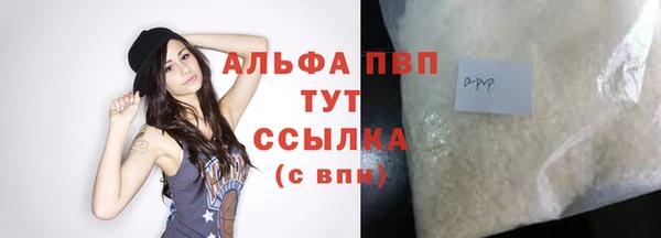 ешки Зеленокумск