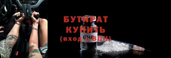 ешки Зеленокумск
