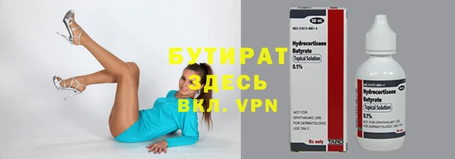 кокаин Зерноград