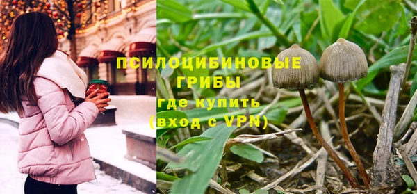 кокаин Зерноград