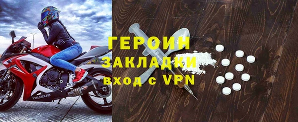 кокаин Зерноград