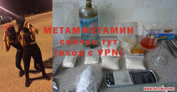 кокаин Зерноград