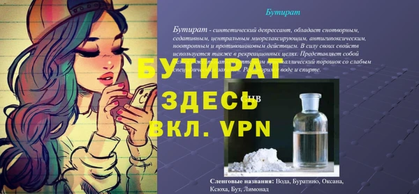 ешки Зеленокумск