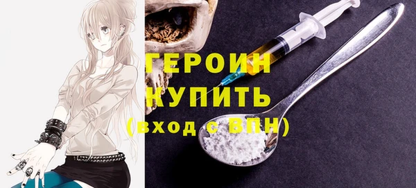 кокаин Зерноград