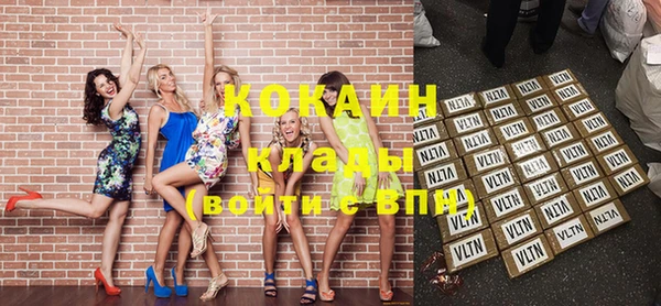 кокаин Зерноград