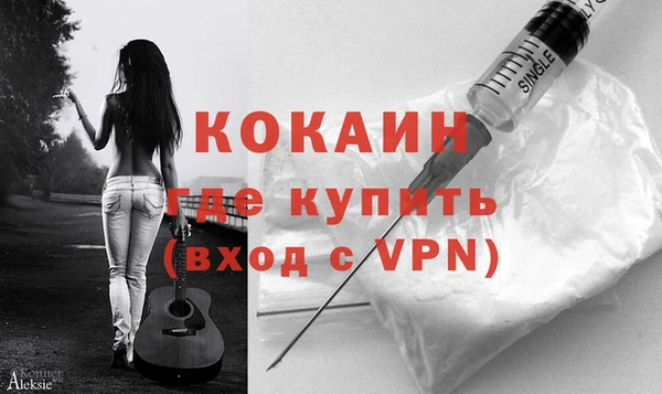 ешки Зеленокумск