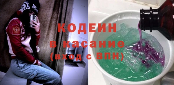 кокаин Зерноград