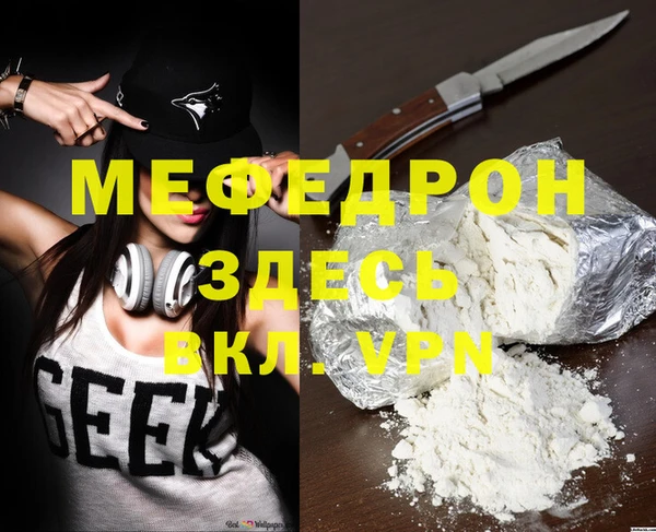ешки Зеленокумск