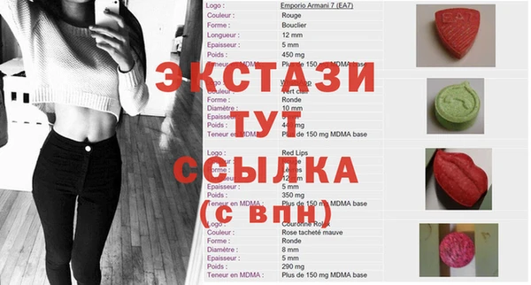ешки Зеленокумск