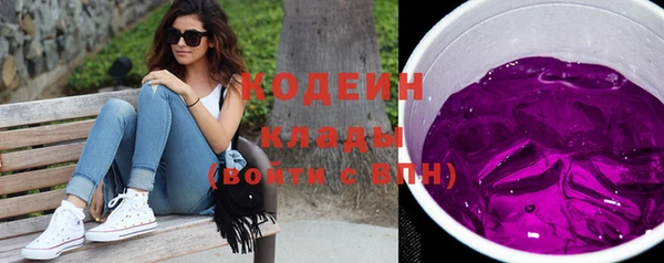кокаин Зерноград