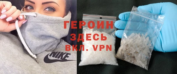 кокаин Зерноград