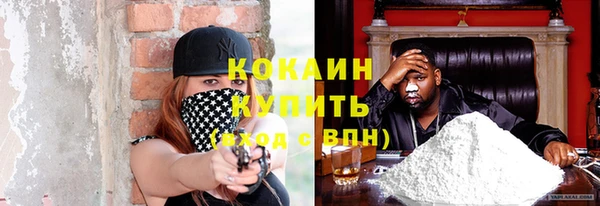 кокаин Зерноград