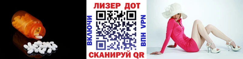Купить  Кольчугино  LSD-25 экстази кислота 