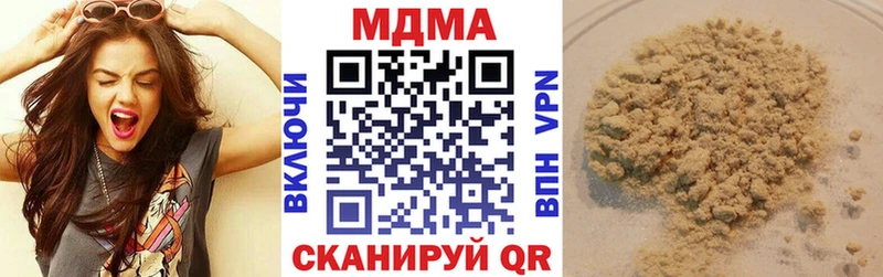 MDMA crystal  Купить где  Кольчугино 