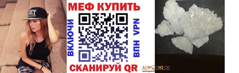 Купить Кольчугино МЕФ кристаллы