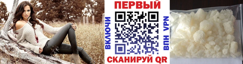 Первитин витя Купить закладки Кольчугино