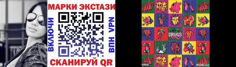 Марки 25I-NBOMe 1500мкг  Купить где  Кольчугино 